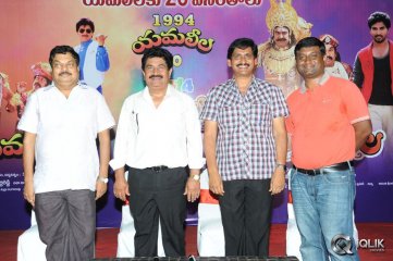 Yamaleela Movie 20 Years Complete Press Meet